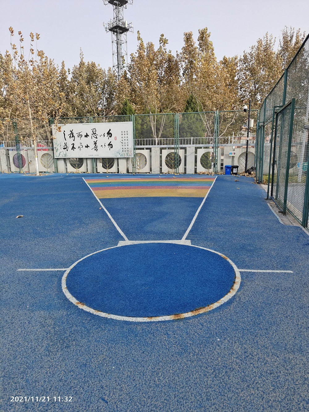 磁县滏滨中学