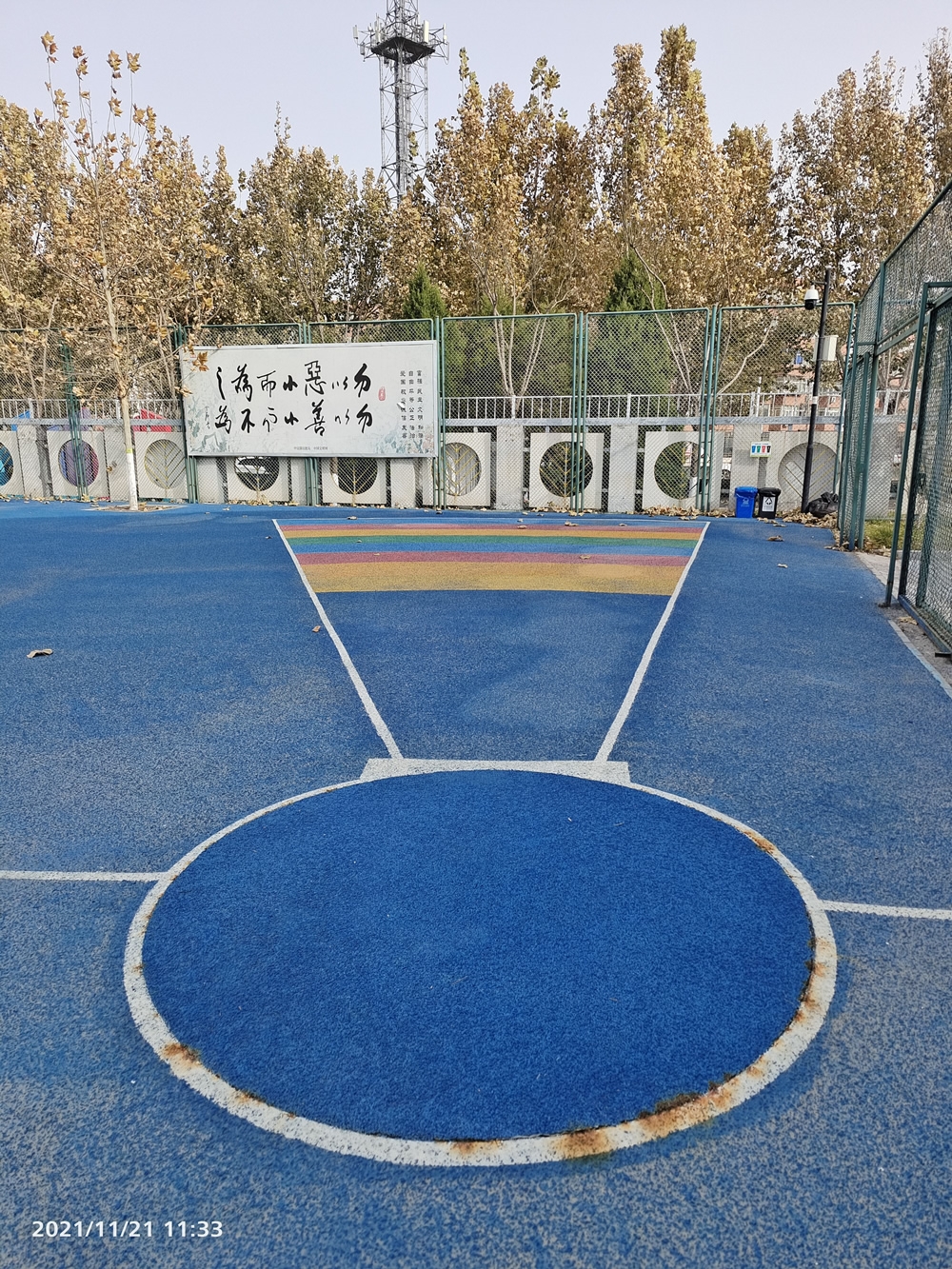 磁县滏滨中学