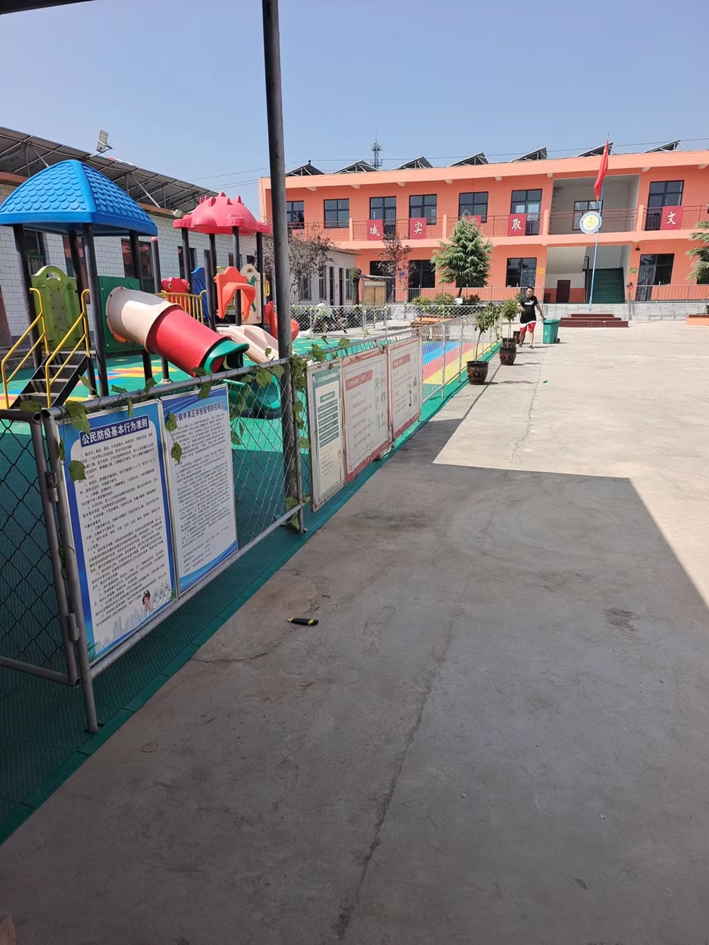 磁县沈家庄小学